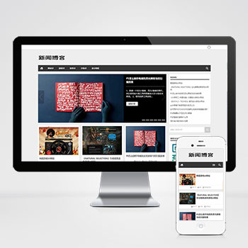 (自適應(yīng)手機(jī)版網(wǎng)站)響應(yīng)式新聞資訊技術(shù)博客PHP設(shè)計(jì) 游戲新聞網(wǎng)站制作案例