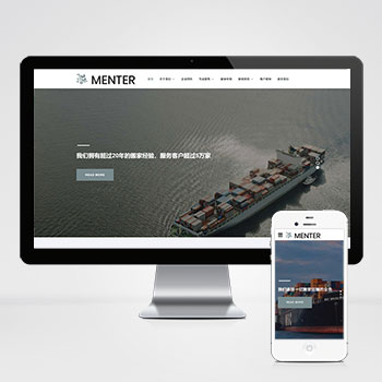 (自適應(yīng)手機(jī)版網(wǎng)站)寬屏大氣的搬家快遞公司PHP網(wǎng)站建設(shè)案例 響應(yīng)式搬家家政公司網(wǎng)站制作案例