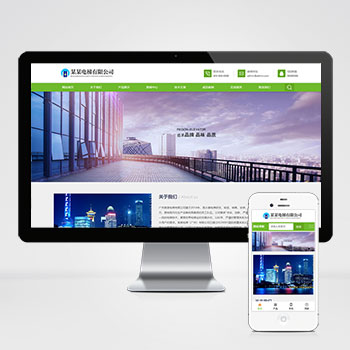 (自適應(yīng)手機(jī)版網(wǎng)站)響應(yīng)式電梯扶梯類PHP設(shè)計(jì) 電梯生產(chǎn)企業(yè)綠色企業(yè)網(wǎng)站制作案例