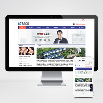 (自適應(yīng)手機(jī)版網(wǎng)站)響應(yīng)式電子科技產(chǎn)品公司PHP網(wǎng)站建設(shè)案例 電子產(chǎn)品網(wǎng)站制作案例