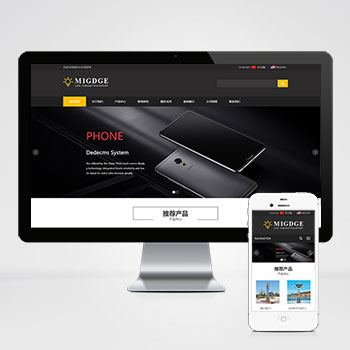 (自適應手機端)響應式中英文雙語燈飾燈具外貿網站PHP設計 LED照明燈具網站制作案例