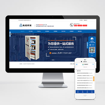 (PC+WAP)藍(lán)色電纜橋架類網(wǎng)站php設(shè)計(jì) 電纜鋼結(jié)構(gòu)五金機(jī)械網(wǎng)站制作案例