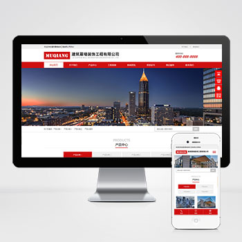 (自適應手機端)響應式幕墻裝飾工程PHP網站建設案例 HTML5建筑裝修公司網站制作案例