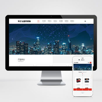 (自適應手機端)變壓器電子元器件PHP網站建設案例 電器配件網站制作案例