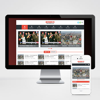 (自適應手機端)新聞博客PHP網站建設案例 html5響應式文章資訊類網站制作案例