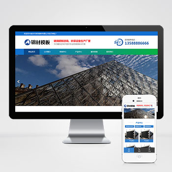 (PC+WAP)玻璃鋼環保設備類PHP網站建設案例 不銹鋼鋼材網站制作案例