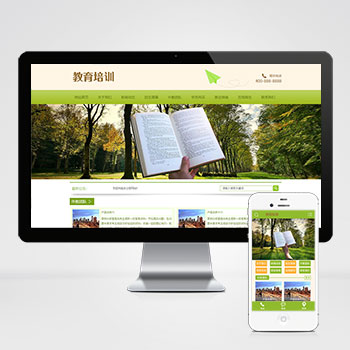 (PC+WAP)PHP中小學教育培訓機構網站建設案例 綠色小學學校網站制作案例