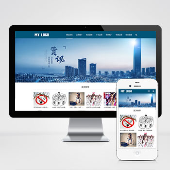 (自適應手機端)新媒體新聞資訊類PHP網站建設案例 IT運營博客網站制作案例