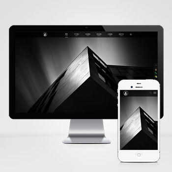 (自適應手機端)響應式室內建筑設計工程公司網站PHP設計 裝修設計公司網站制作案例