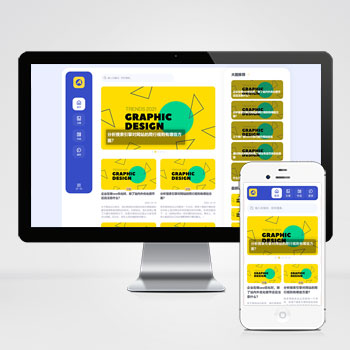 (自適應移動端)大氣的個人博客作品PHP網站建設案例 博客主題作品展示網站制作案例