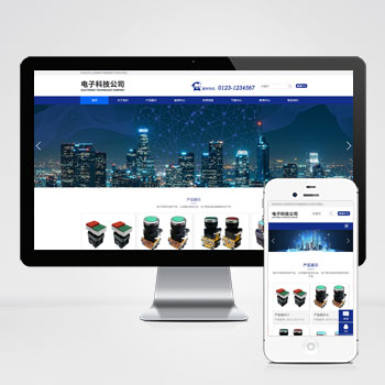 (自適應手機端)響應式簡繁雙語HTML5電子電器設備制造類網站PHP設計