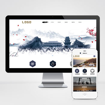 (PC+WAP)殯葬殯儀服務類PHP網站建設案例 殯葬服務網站制作案例