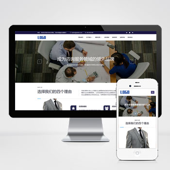 (自適應手機端)人才招聘企業服務類網站PHP設計 人力資源勞務派遣公司網站制作案例