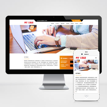 (自適應手機端)語言翻譯機構類網站PHP設計 翻譯公司網站制作案例