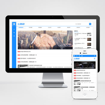 (自適應手機端)藍色個人技術博客網站PHP設計 響應式寬屏大氣的新聞博客網站制作案例