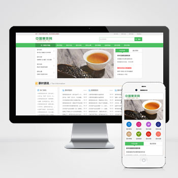 (自適應手機端)響應式茶葉茶藝文章類網站PHP設計 新聞資訊知識類網站制作案例