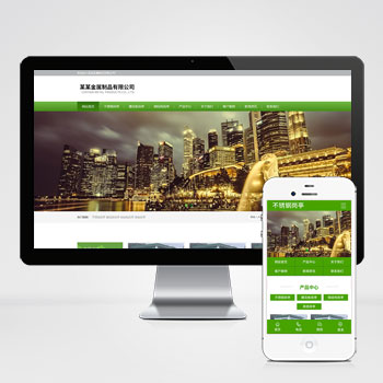 (PC+WAP)不銹鋼崗?fù)ゎ惥W(wǎng)站PHP設(shè)計(jì) 金屬制品企業(yè)網(wǎng)站制作案例