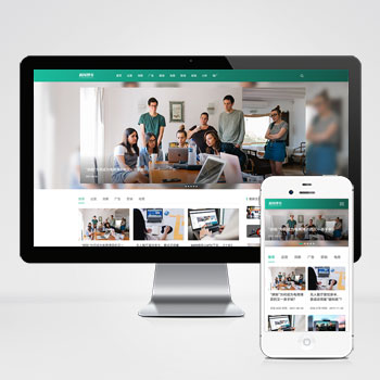 (自適應(yīng)手機(jī)端)響應(yīng)式博客資訊類網(wǎng)站PHP設(shè)計(jì) IT運(yùn)營(yíng)知識(shí)網(wǎng)站制作案例