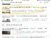 我是大學生,想做家教,有什么渠道嗎?不知道怎么找?求指教