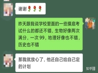 百度快照怎么操作啊