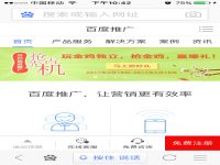 怎么可以聯(lián)系到今日頭條廣告推廣部或者百度廣告推廣