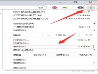 手機有什么搜關鍵字功能很強大的文本app嗎?