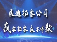 美容院的網絡營銷如何做,有哪些模式