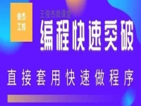 自動化設備行業的公司排名