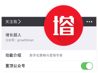 什么是營銷型網站?