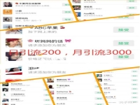 我想做一個產品的代理,產品很好,但是我應該如何去找客源哪