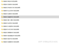 seo推廣是什么網站優化關鍵詞