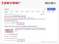 如何進(jìn)行網(wǎng)站推廣?