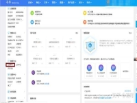 怎樣在巨量算數(shù)平臺(tái)上快速了解品牌在抖音的熱度情況?