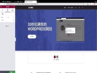 廣州網站建設大概需要多少錢