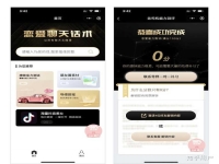 開發一個app,口碑比較好的開發公司都有哪些?