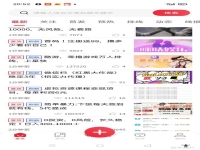 有需要推廣的可以聯(lián)系我【app吧】 - 百度