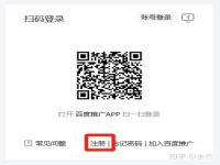 新成立的公司怎么做推廣呢?