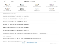 百度創建貼吧怎么推廣?