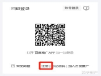 好產品要怎么推廣?