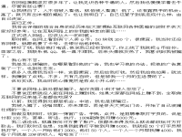 自己做在線教育如何推廣?怎么做到沉淀用戶?