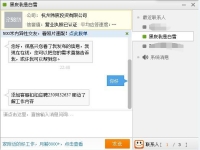 想長期合作的可以找我 謝謝 - 廣州推廣的可聯(lián)系我