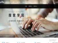 網(wǎng)站優(yōu)化所需要的SEO工具有哪些