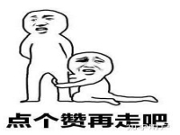 營銷推廣方式都有哪些