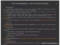 百度關鍵詞怎么做