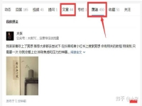 做微商如何引流推廣?怎么找客源?