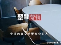 網(wǎng)絡營銷推廣公司選擇哪家好 ?