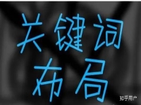 東莞做企業網絡營銷SEO外包優化與推廣的網絡公司哪家最好?