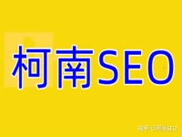 北京SEo優(yōu)化