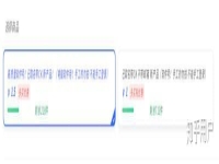 有一款產(chǎn)品我想為它做個(gè)網(wǎng)頁(yè)優(yōu)化排名并且能被百度收錄