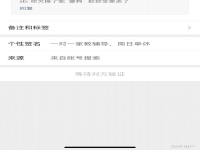 可以通過什么途徑去實現家教呢?就是怎么去找需要家教的人啊?